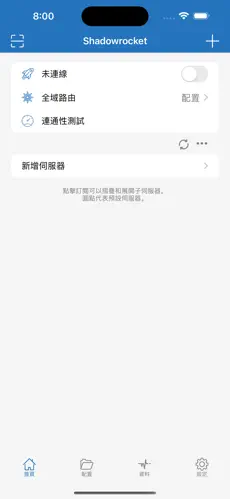 老王科学上网梯子android下载效果预览图